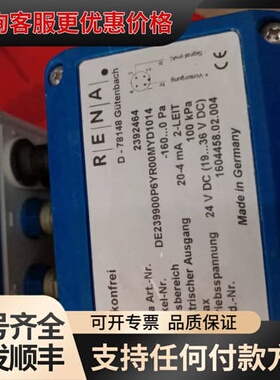 议价德国Silikonfrei RENA 压力感应器D-7814可维修