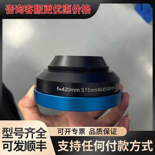 议价JENOPTIK业纳激光场镜，f=420mm，波长515-5可维修