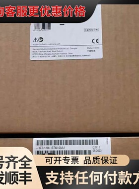 议价6ES7288-1ST60-0AA1未封的联系可维修