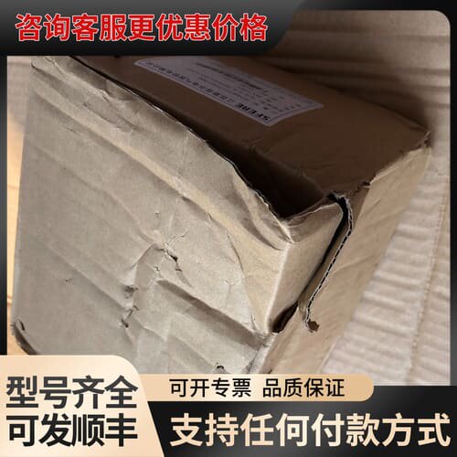 议价库存，斯菲尔PZ194U-1K1.0.5级..有意直拍可维修