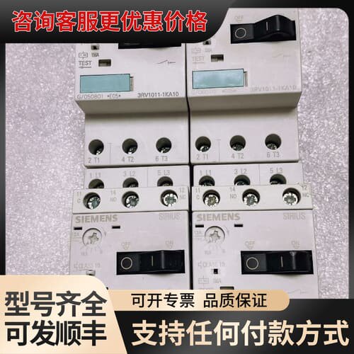 议价3RV1011-1KA10开关可维修