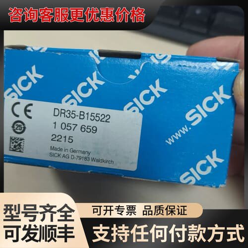 议价DR35-B15552，订货号1057可维修