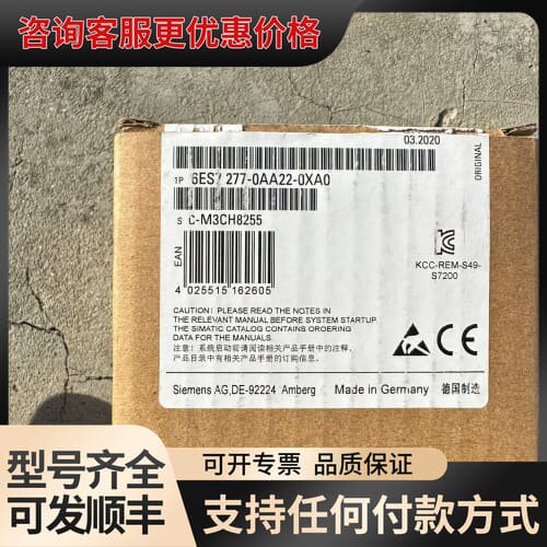 议价6ES7277-0AA22-0XA0可维修