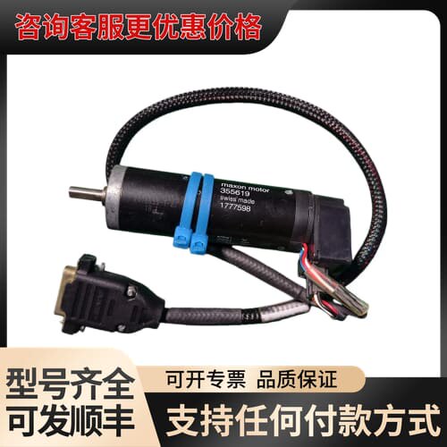 议价maxon电机355619，AMAT/0090-05454，可维修