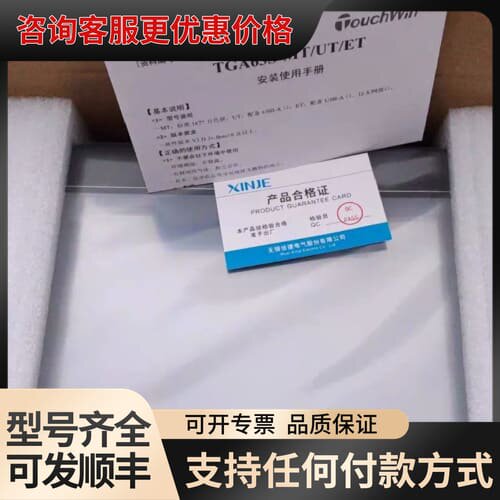 议价信捷TGA63S-ET，2只，带以太网口，，质保一可维修