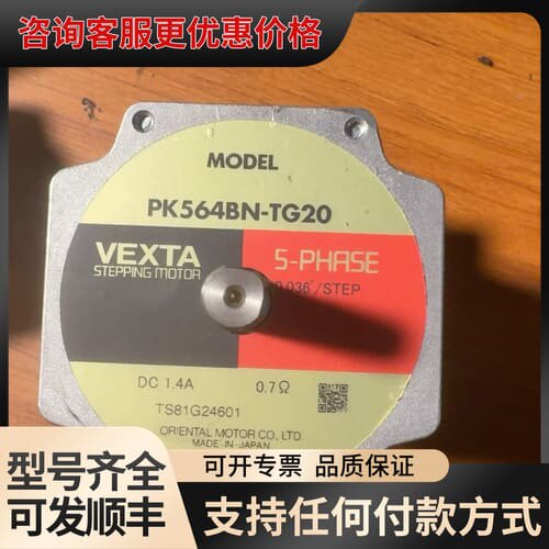 议价东方电机PK564BN-TG20可维修
