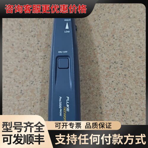 议价福禄克/fluke PRO3000查线仪测线仪可维修