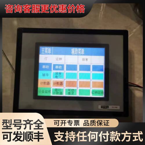 议价KOYO 光洋 触摸屏 GC-53LC3可维修