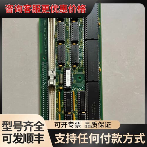 议价KONGSBERG+NORCONTROL++NA1119电路可维修