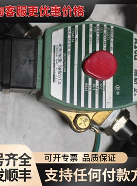 议价ASCO电磁阀 SC8210G44，SC262G22，件可维修