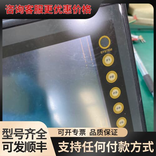 议价DU-01触摸屏，型号V706MD，品，外观可维修