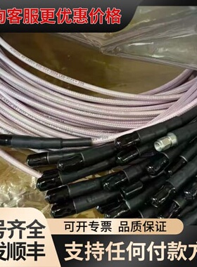 议价SMSE-200-48.0-SMSE Florida射频线可维修