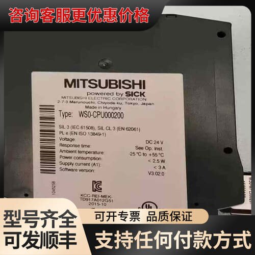 议价安全模块，WSO-CPU000200可维修