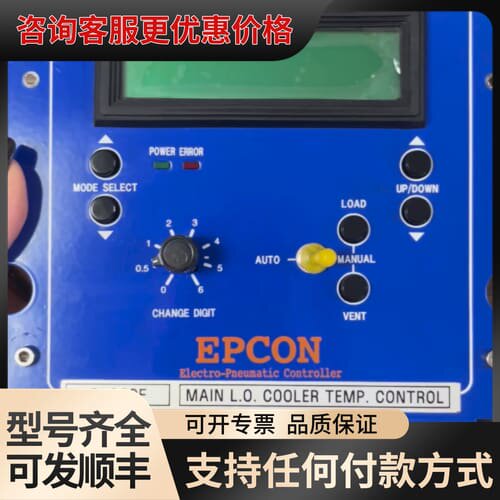 议价BY EPCON EPCOM-1 Rev:4.6 控制器PC可维修