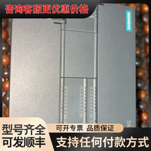 议价2021年S7-200SMART，CPU ST40，6可维修