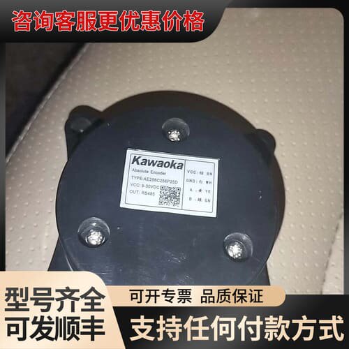 议价Kawaoka川冈编码器 AE256C256P25D 数可维修
