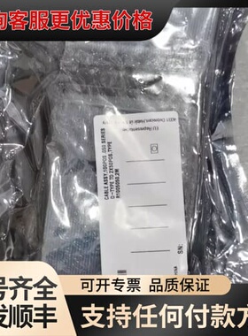 议价 R1005050，182762-02/182762可维修