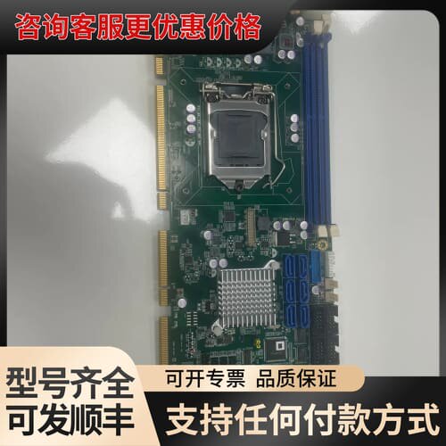 议价99新 艾讯SHB130 REV:A2-RC可维修