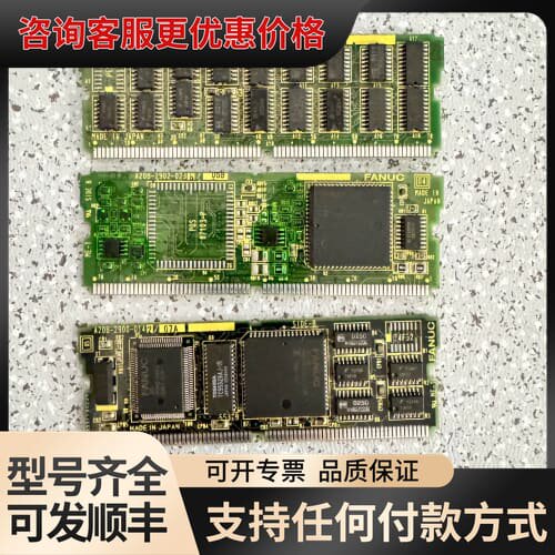议价A20B-2901-0480/03C、可维修