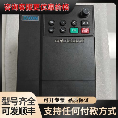 议价易控变频器EC5905D5G07D5P43A可维修