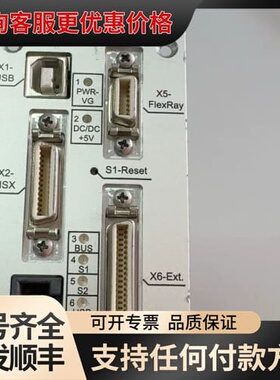 议价Flexray板卡 SO-BO-2030可维修