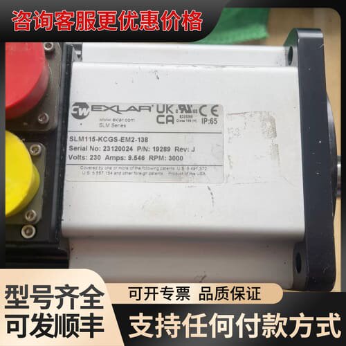 议价EXLAR伺服电机+SLM115-KCGS-EM2-138可维修