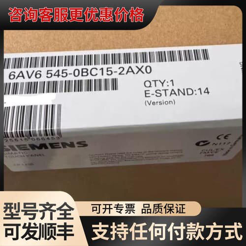 议价6AV6 545-0BC15-2AX0 TP 170B可维修