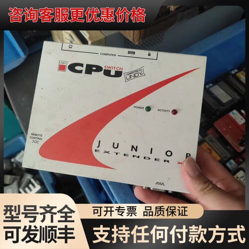 议价LINDY CPU JUOR EXTENDER XL可维修