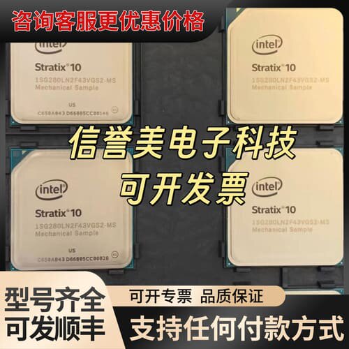 议价1SG280LN2F43E2VGS2 1SG280LN2F4可维修