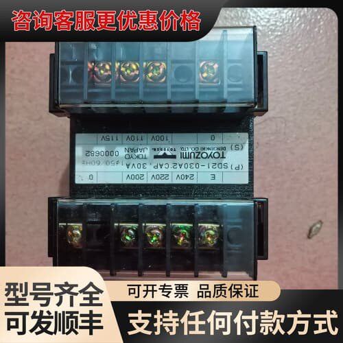 议价TOYOZUMI丰澄隔离变压器SD21-030A CAP.3可维修