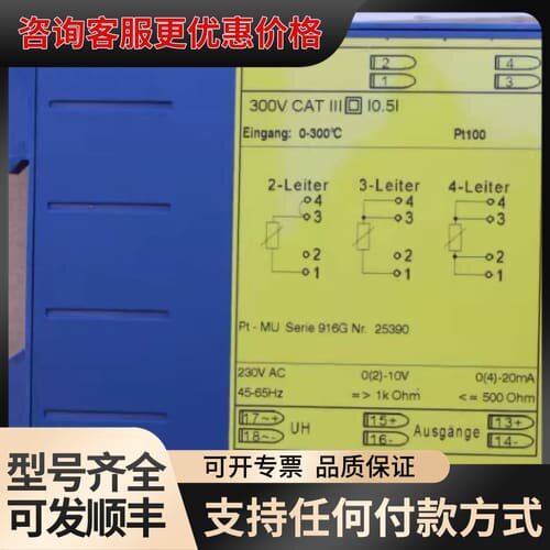 议价MULLER ZIEGLER温度变送器PT-MU可维修