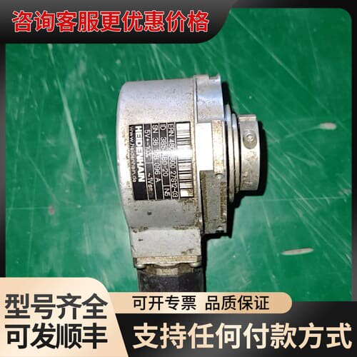 议价海德汉编码器 ERN 480 3600 27S12-03可维修