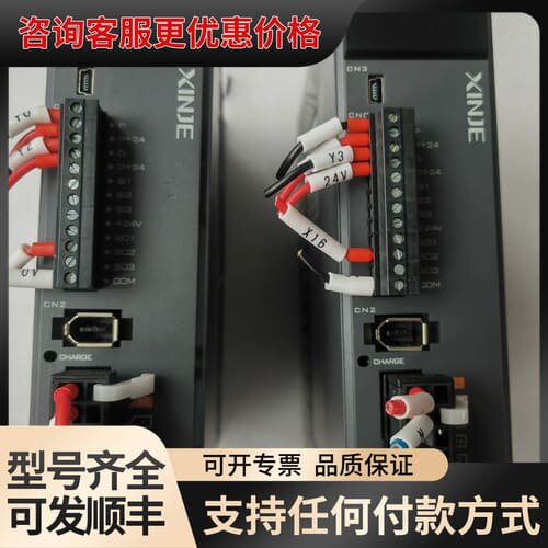 议价信捷伺服驱动器DS5L1-20P4-PTA 400W A可维修