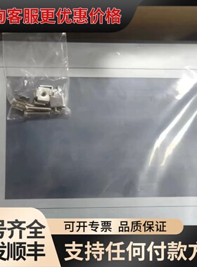 议价触摸屏TS1070I TS1070 TS1100I TS可维修