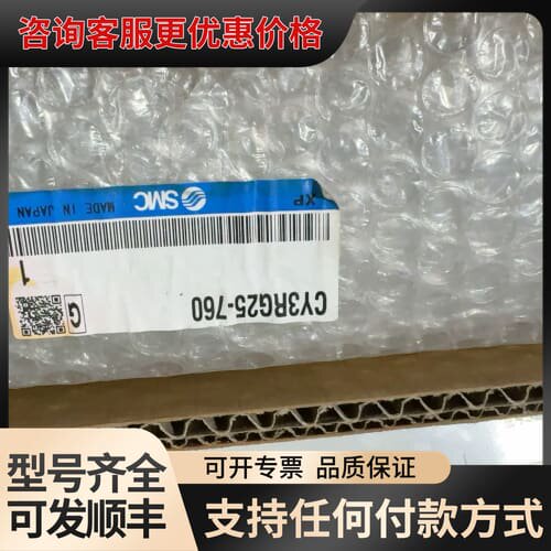 议价无感气缸CY3RG25可维修