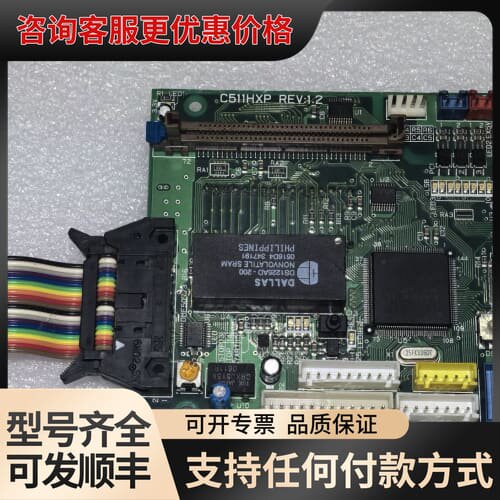 议价KODERA C511HXP CPU板可维修