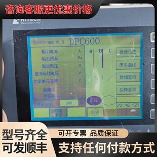 议价pws6620t-p pb 海泰客hitech 触摸屏，东西可维修