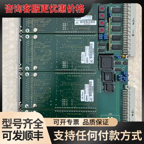 议价JANZ VMOD-IO/S 工控板卡，XVME-244可维修