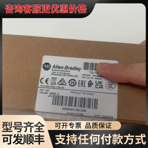 议价1783-US8T 质保可维修