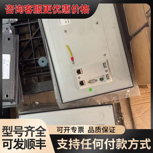 议价昆仑通态触摸屏TPC1271Gn 12寸 24V 30W可维修