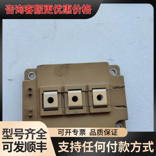 议价2MBI400VE-170-50可维修