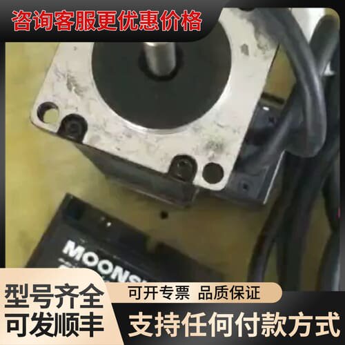 议价鸣志57闭环步进套装，驱动RS06-S-A+电机AM可维修
