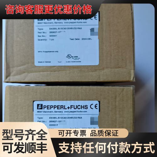 议价E58IL-S10CA5-2048UD2-RAA倍加福编可维修