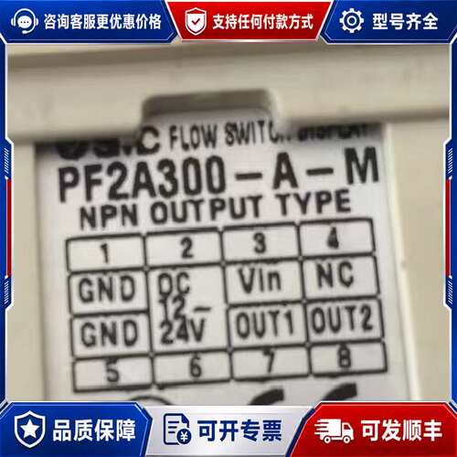 议价数字显示压力传感器PF2W300-A-M PF2A31可维修