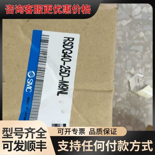 议价，RSDG40-25D-M9NL，实物拍照可维修