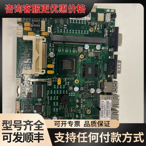 议价控创工控触摸屏主板 KONTRON Micro Client可维修