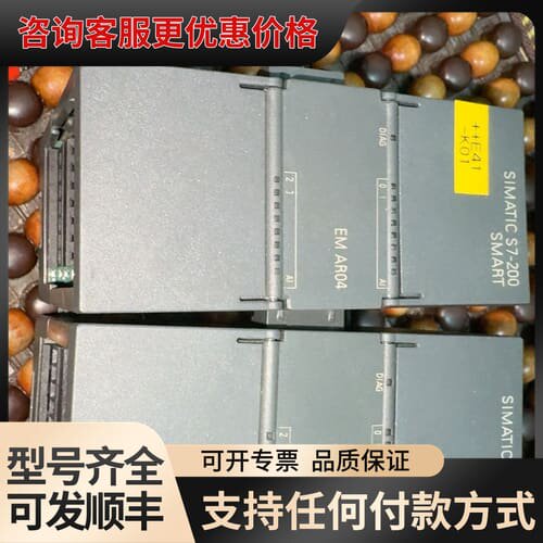 议价S7-200SMART，EM AR04，6ES7 28可维修