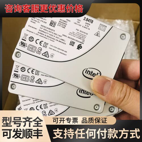 议价S4510 3.84T固态 SSDSC2KB038T8可维修