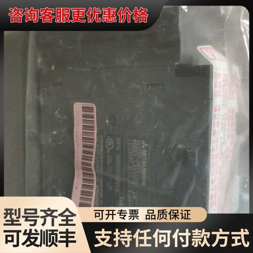 议价模块LY40NT5P-CM可维修