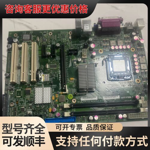 议价工控设备主板 NXE-I945B 配送CPU 成色好 实物图可维修